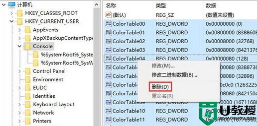 Windows10 redstone 3新版本如何启用控制台的新版配色？