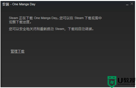 steam游戏怎么下载 在电脑上下载steam游戏的操作方法