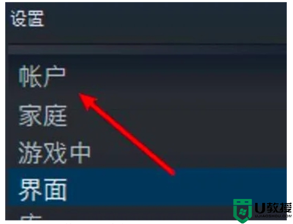 steam令牌怎么开 steam令牌的启用教程