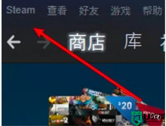 steam令牌怎么开 steam令牌的启用教程