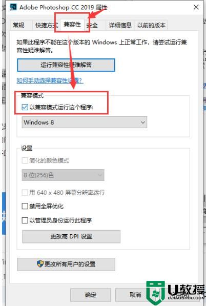 windows10下载软件被阻止怎么办