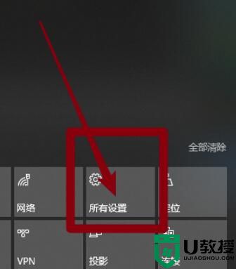 win10截图保存位置在哪