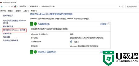 win10是不是不用装360