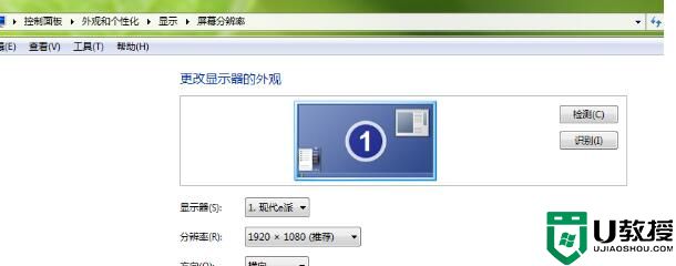 win7屏幕抖动解决方法