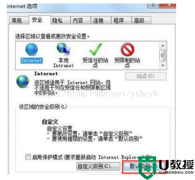 win7对象不支持此属性或方法