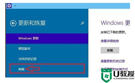 win7怎么初始化电脑