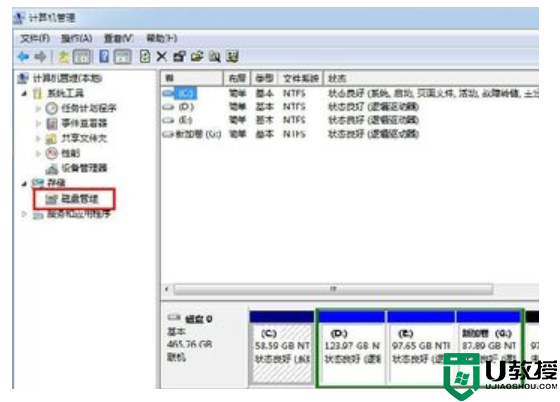 win7怎么初始化硬盘