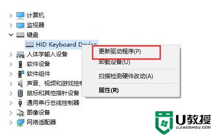 win10驱动不兼容解决方法