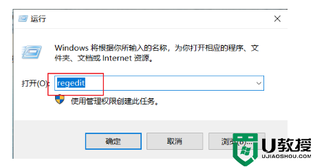 win10右键个性化该文件没有与之关联