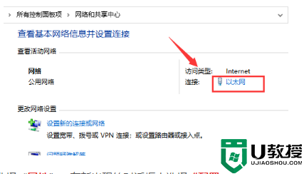 Win10网速慢网卡设置解决