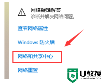 Win10网速慢网卡设置解决