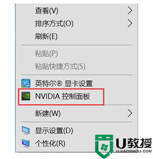 Windows10右键没有nvidia