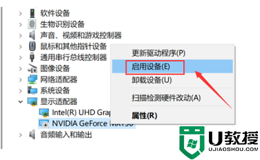 Windows10右键没有nvidia