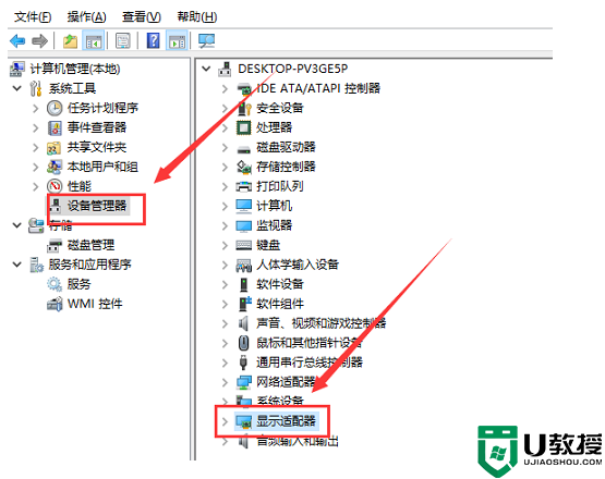 Windows10右键没有nvidia