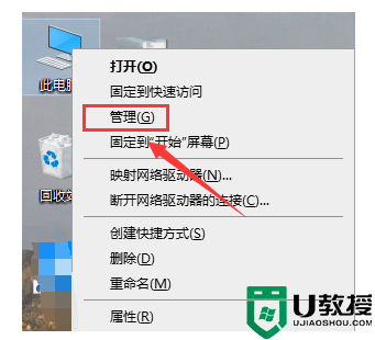 Windows10右键没有nvidia