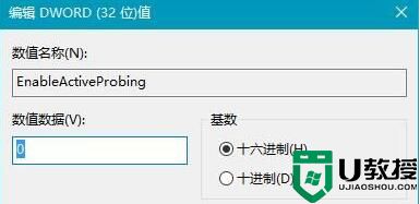 win10系统开机就自动弹出MSN中文导航怎么办？