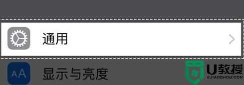 未受信任的企业级开发者怎么解决？【已解决】