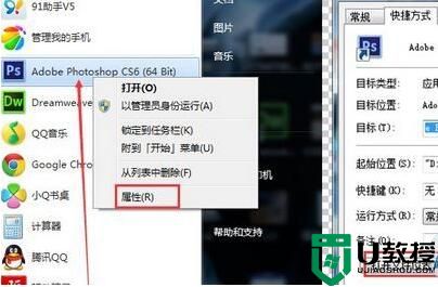 amtlib.dll怎么使用?amtlib.dll破解补丁使用方法