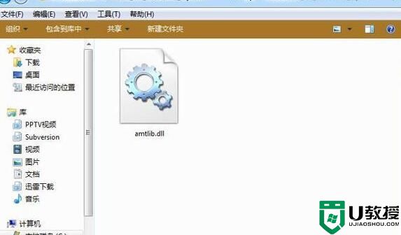 amtlib.dll怎么使用?amtlib.dll破解补丁使用方法