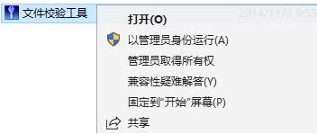 md5是什么?怎么验证md5?