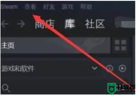 蒸汽平台的钱怎么转到steam 蒸汽平台余额接入steam的操作方法