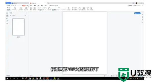 pdf文档怎么弄 怎么制作pdf文件