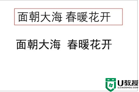 ppt如何让内容一个一个出现 ppt如何一行一行的出字