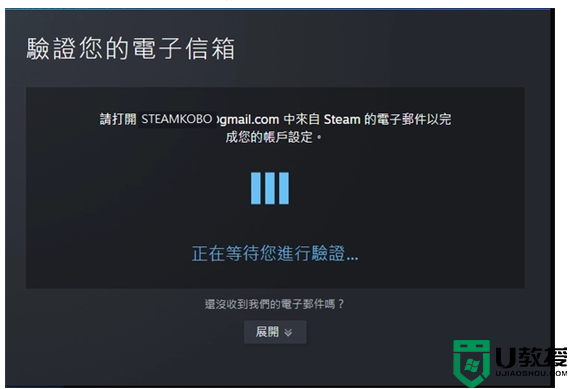 怎么创建steam账号 steam注册创建账号教程