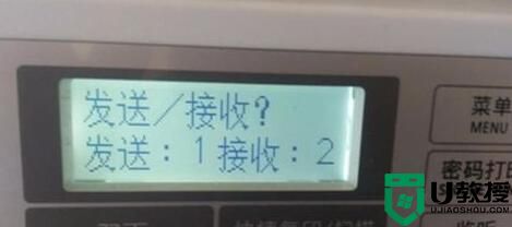 传真机怎么接收传真?传真机接收传真的方法