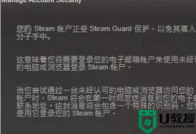 steam经常被封号怎么办？如何防止steam游戏被封号