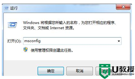 win7纯净版系统怎么优化