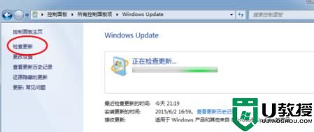 win7系统如何设置才能收到win10推送更新？