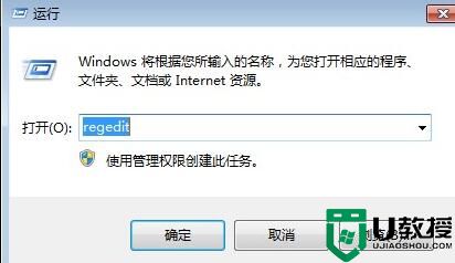 Win7系统退出游戏缓慢 如何解决出现遇到问题需要关闭的提示