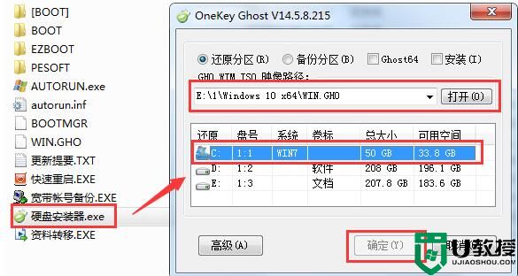 深度技术Ghost Win10 64位 电脑城专业版v2019.07