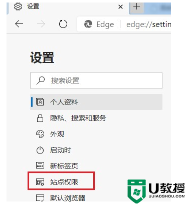 win7edge浏览器登录不了