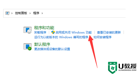 win11exe文件打不开怎么办