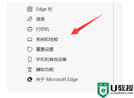 win11edge浏览器看视频绿屏