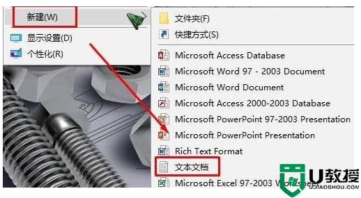 win10美式键盘下载不了解决方法