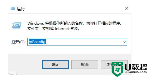 tencent upd老弹出解决教程