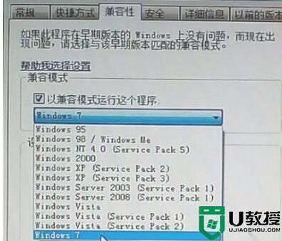 win7office2007excel配置进度解决方法