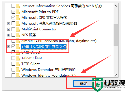 win10局域网体验共享其他机器怎么找