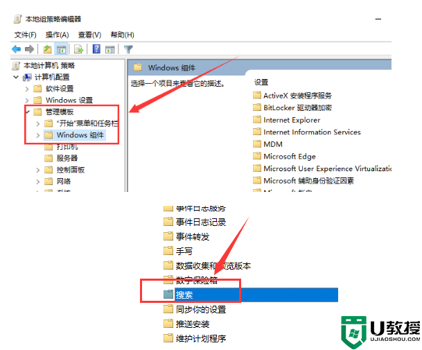 win10cortana怎么开启小娜