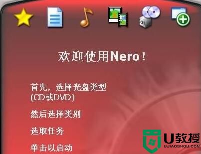 nero8最新序列号