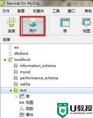 【mysql更改密码】怎么更改MySQL密码方法(mysql忘记root密码)