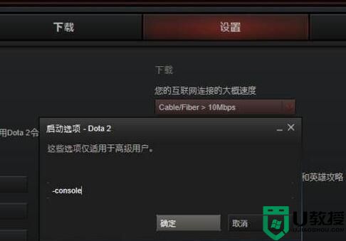 dota2右键反补怎么设置？dota2新版右键反补设置方法