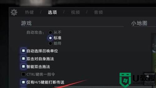 dota2右键反补怎么设置？dota2新版右键反补设置方法