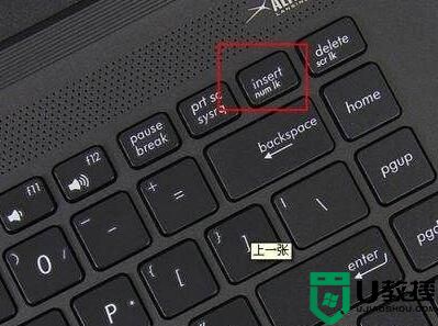 笔记本键盘数字变字母切换方法