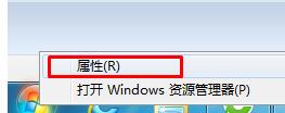 win7系统怎么设置开网页任务栏按钮不合并