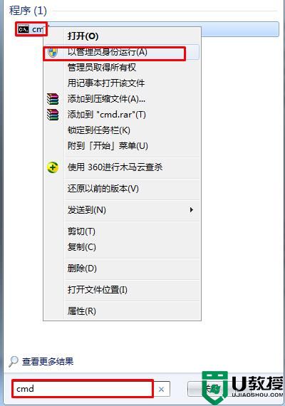 Win7系统Windows Installer服务拒绝访问怎么办