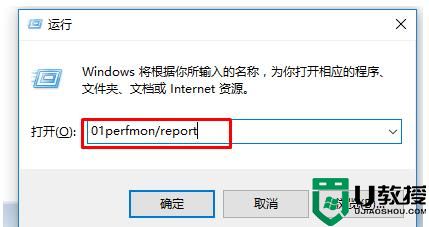 Win10 Windows defender提示“健康状况报告不可用”的解决方法